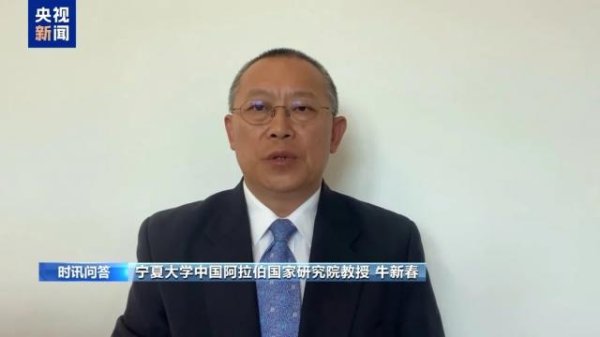牛道配资  叙南部武装冲突因何而起又如何收场？以色列为何介入？专家分析