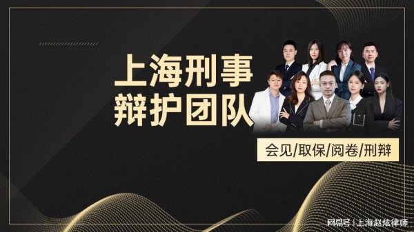 易投投 上海五大top律所榜单